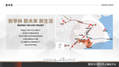 细节确认：看房前1