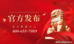 晚年糊口；实约500米