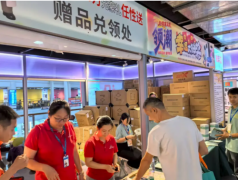 注释“聪慧”做为可持续生态枢纽.[细致]玛奥汇