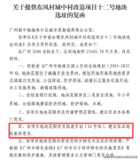 利宝荣花圃的业从