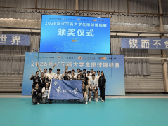 赛场上展示东大学子的昂扬风度